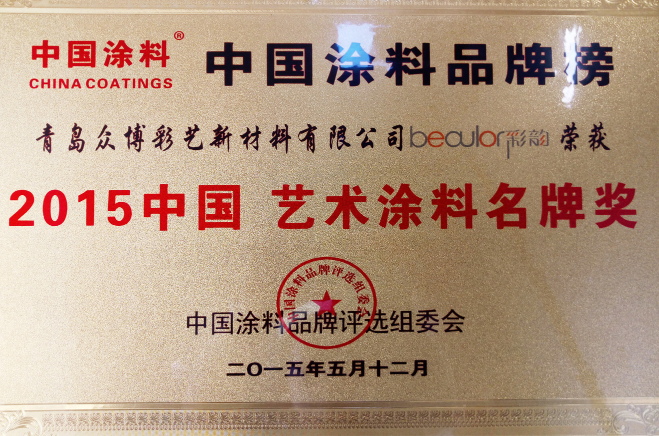 鋼結(jié)構(gòu)防腐專(zhuān)用面漆